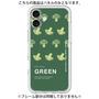 Premium Panel［ GREEN-Broccoli ］