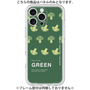 Premium Panel［ GREEN-Broccoli ］