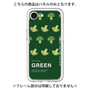 Premium Panel［ GREEN-Broccoli ］