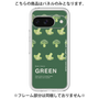 Premium Panel［ GREEN-Broccoli ］