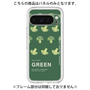 Premium Panel［ GREEN-Broccoli ］