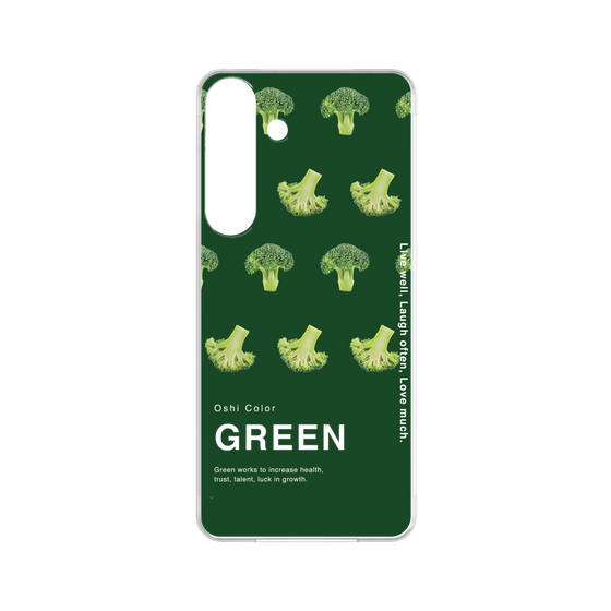 Premium Panel［ GREEN-Broccoli ］