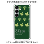 Premium Panel［ GREEN-Broccoli ］