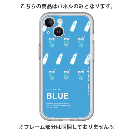 Premium Panel［ BLUE-Ramune soda ］