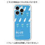 Premium Panel［ BLUE-Ramune soda ］