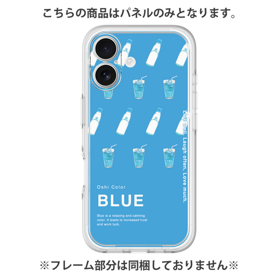 Premium Panel［ BLUE-Ramune soda ］