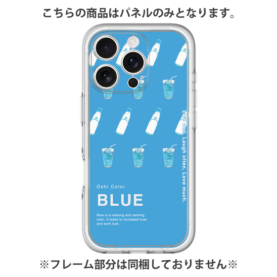 Premium Panel［ BLUE-Ramune soda ］