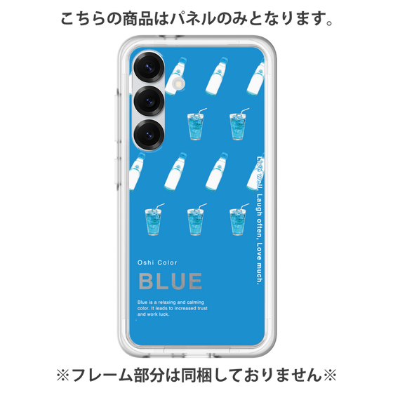 Premium Panel［ BLUE-Ramune soda ］