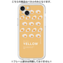 Premium Panel［ YELLOW-Egg ］