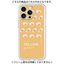 Premium Panel［ YELLOW-Egg ］
