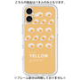 Premium Panel［ YELLOW-Egg ］