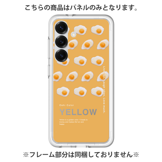 Premium Panel［ YELLOW-Egg ］