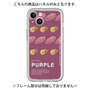 Premium Panel［ PURPLE-Sweet potato ］