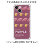 Premium Panel［ PURPLE-Sweet potato ］