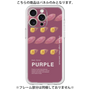 Premium Panel［ PURPLE-Sweet potato ］