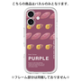 Premium Panel［ PURPLE-Sweet potato ］