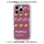 Premium Panel［ PURPLE-Sweet potato ］