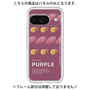 Premium Panel［ PURPLE-Sweet potato ］