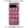 Premium Panel［ PURPLE-Sweet potato ］