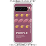Premium Panel［ PURPLE-Sweet potato ］