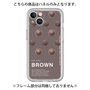Premium Panel［ BROWN-Chocolate ］