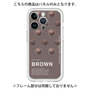 Premium Panel［ BROWN-Chocolate ］