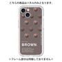 Premium Panel［ BROWN-Chocolate ］