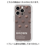 Premium Panel［ BROWN-Chocolate ］