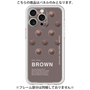 Premium Panel［ BROWN-Chocolate ］