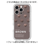 Premium Panel［ BROWN-Chocolate ］