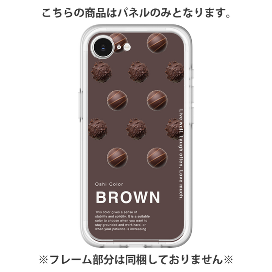 Premium Panel［ BROWN-Chocolate ］