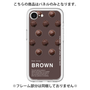 Premium Panel［ BROWN-Chocolate ］