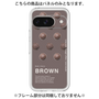 Premium Panel［ BROWN-Chocolate ］