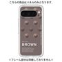 Premium Panel［ BROWN-Chocolate ］