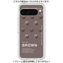 Premium Panel［ BROWN-Chocolate ］