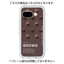Premium Panel［ BROWN-Chocolate ］