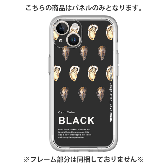 Premium Panel［ BLACK-Oyster ］