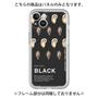 Premium Panel［ BLACK-Oyster ］