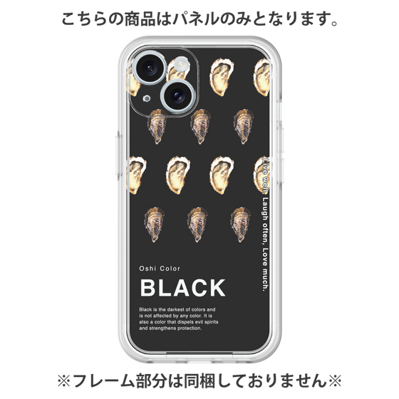 Premium Panel［ BLACK-Oyster ］