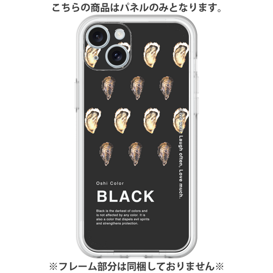 Premium Panel［ BLACK-Oyster ］