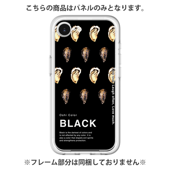 Premium Panel［ BLACK-Oyster ］