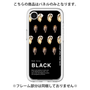 Premium Panel［ BLACK-Oyster ］