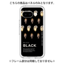 Premium Panel［ BLACK-Oyster ］