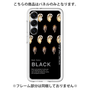 Premium Panel［ BLACK-Oyster ］