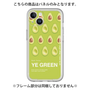Premium Panel［ YE GREEN-Avocado ］