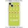 Premium Panel［ YE GREEN-Avocado ］