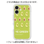 Premium Panel［ YE GREEN-Avocado ］
