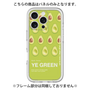 Premium Panel［ YE GREEN-Avocado ］