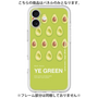 Premium Panel［ YE GREEN-Avocado ］