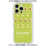 Premium Panel［ YE GREEN-Avocado ］